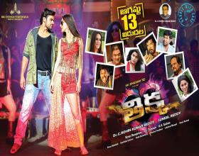 Thikka will be released on August 13